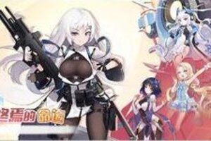 《冒险小分队》1212·活动预告