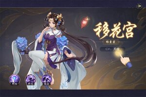 下载官方版《武林闲侠》领礼包 今天开新服登录享福利