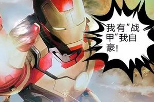 《全民突击》这是一个让你战力飙升的全新系统