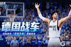 《NBA巅峰对决》全新“篮下假投”动作上线！更有超多游戏对局优化等你体验！
