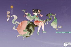 《指间山海》装备攻略：装备主副属性选择与强化打造全解析