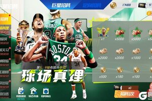 《NBA篮球大师》巅峰MVP沙场点将，老派全明星再度绽放！