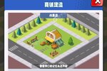 商业都市最新版下载 下载商业都市游戏官方最新地址整理