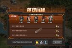 《坦克雄师》新服等你来战 全新版坦克雄师下载一并送上