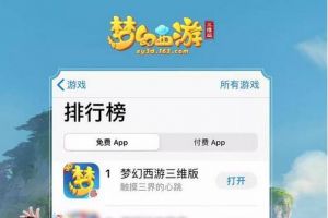 上CC看《梦幻西游三维版》直播，领取iPhone11等千万豪礼!
