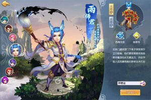 《西游风云》特权福利等你来战 官方最新版西游风云下载一并送上