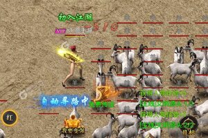 《战魔》万人新服紧急新开 更新官方版领取VIP大礼