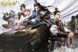 《乱世纷争》新服强势开启 下载全新版乱世纷争迎接新征程