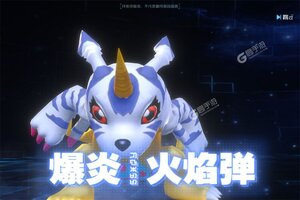 《数码宝贝源码》最新版今日隆重更新 开启新服礼包共襄盛举