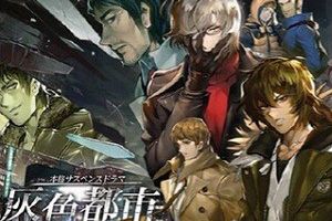 恐怖探险ADV手游《灰色都市:32名嫌疑人》上架日服