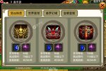 下载全新版《侠义》 坐等万人新服开启