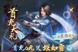 《不良人：破局》阵容搭配推荐：阵容搭配与战斗策略详解！