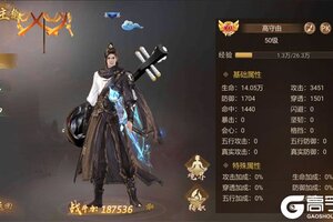 下载全新版《云墨剑舞》 磨刀霍霍向新服