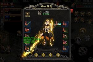 下载最新版《女巫之刃》领礼包 今天开新服登录享福利