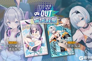 《溯回青空》新刊忆本契约现已上线