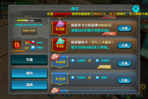 商城优化 小R首选福利卡