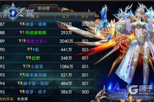 万界之王 《狂暴之翼》跨服争霸酣战淋漓