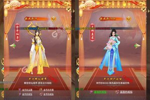 新征途开启 《仙侠情缘》新服来了 下载官方最新版开启新挑战