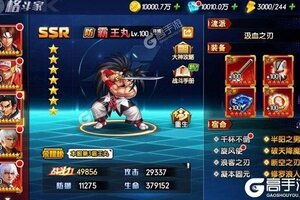 最新拳魂觉醒下载地址来了 2025最新版拳魂觉醒游戏下载引导