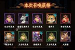 下载官方版《一起来修仙》 磨刀霍霍向新服