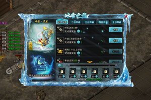 烈焰荣光又双叒开新服 小伙伴们一起来下载吧