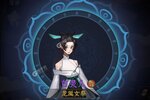 下载新版本《一起来修仙》 磨刀霍霍向新服