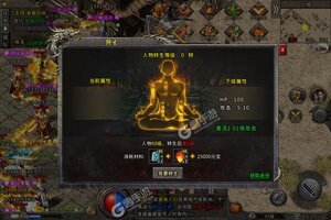 《烈焰荣光》最新版今日隆重更新 开启新服礼包共襄盛举