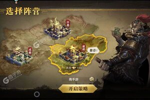 三国我是主公下载 2025官方最新安卓版三国我是主公下载安装方法整理