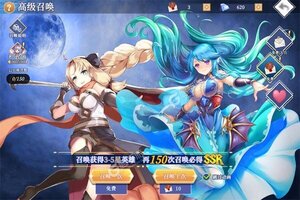 《无境军团》新服2025年03月22日开启 下载新版本《无境军团》专享新服大礼