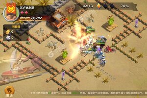 蚁族崛起下载 免费蚁族崛起下载新版本方法和下载地址整理