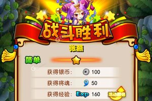 《放开那三国》新服等你来战 官方版放开那三国下载一并送上