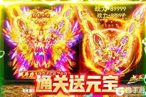 《血战龙城》2021年05月25日新服开启公告 官方版下载恭迎体验