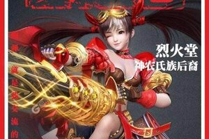 《星云纪》千人排队盛极一时 2022年06月19日开新服迎新朋友相聚