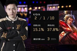XQ 3-2 WF.D，阿泰紧急部署破解鲁班套路，让二追三锁定胜者组