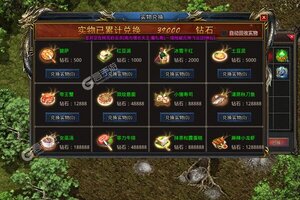 《血饮龙纹》独家大礼火爆来袭 官方版下载开启