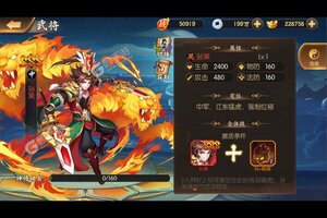 下载官方最新版《少年名将》领礼包 今天开新服创角享福利