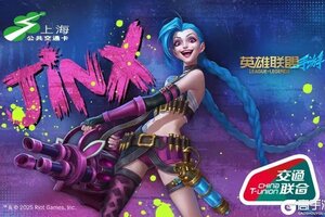 《英雄联盟手游》全国通用交通卡正式上线！新英雄强势加入，狂野激斗模式热血升级