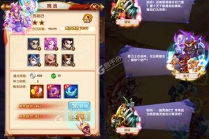 《幽蓝边境》全新版今日隆重更新 开启新服礼包共襄盛举