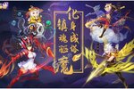 塔防镇魂师下载开启 最新塔防镇魂师安卓安装包下载地址整理