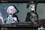 《神隐之子》「势力情报」：隐门