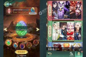 《口袋山海经》万人排队盛况空前 2025年05月08日开新服迎新朋友相聚