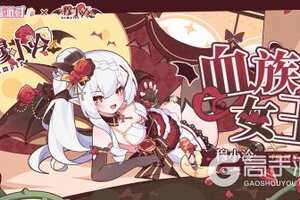《盲盒派对》【异界系列盲盒上新】血族女王|穆小泠