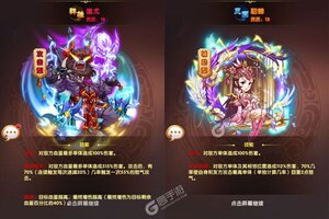 新征途开启 《乱世枭雄》新服来了 下载官方最新版开启新挑战