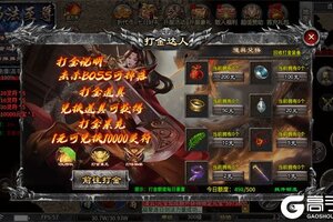 海蛇传奇欢乐版又开新服  全新版下载等你来挑战