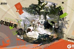 《战双帕弥什》【布尔加科夫 | 新增6★战术意识芯片】