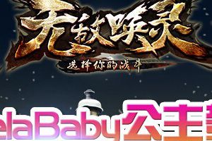 灵币获取方法