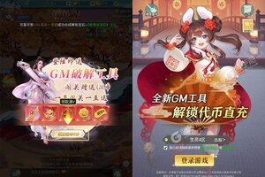 下载新版本《生灵怒》领礼包 今天开新服入驻享福利