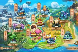 《山海经传说》万人新服紧急新开 更新最新版领取豪华大礼