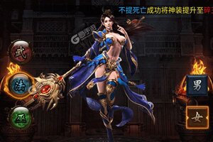 武器之王又双叒开新服 小伙伴们一起来下载吧