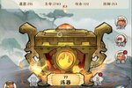 《再生之境》全新版下载人气爆棚  今日紧急加推新服